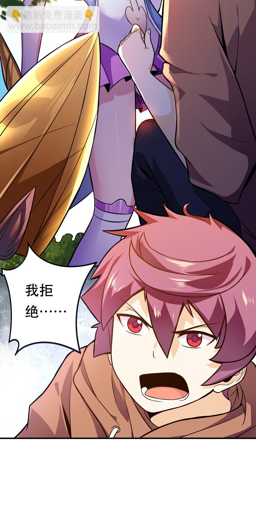 003 但是我拒绝(1/2)-第3话