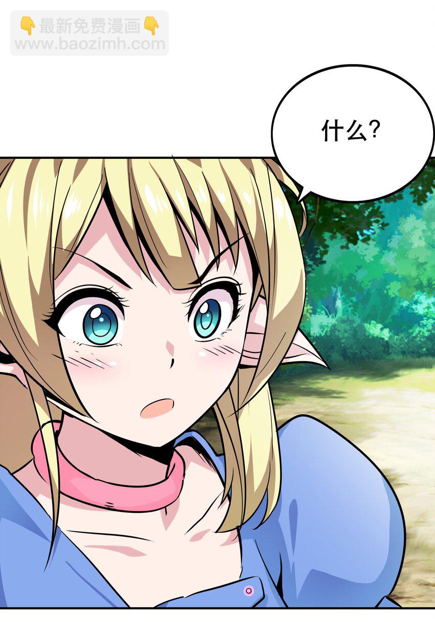 003 但是我拒绝(1/2)-第3话