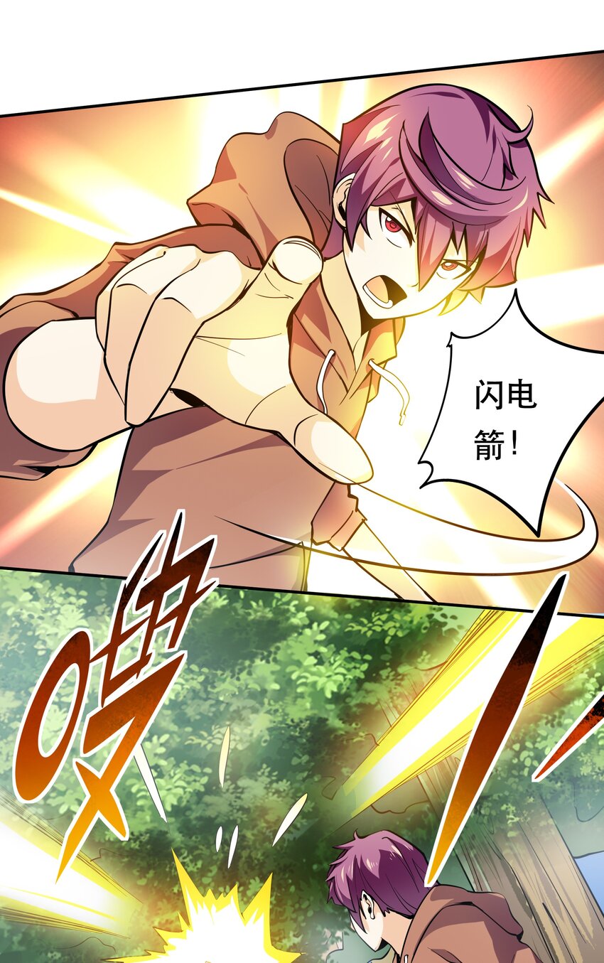 003 但是我拒绝(1/2)-第3话