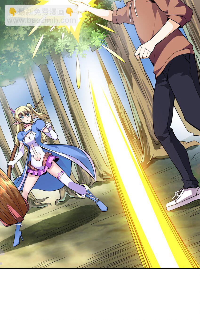 003 但是我拒绝(1/2)-第3话