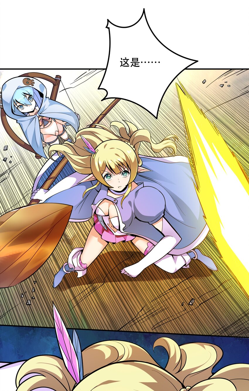 003 但是我拒绝(1/2)-第3话