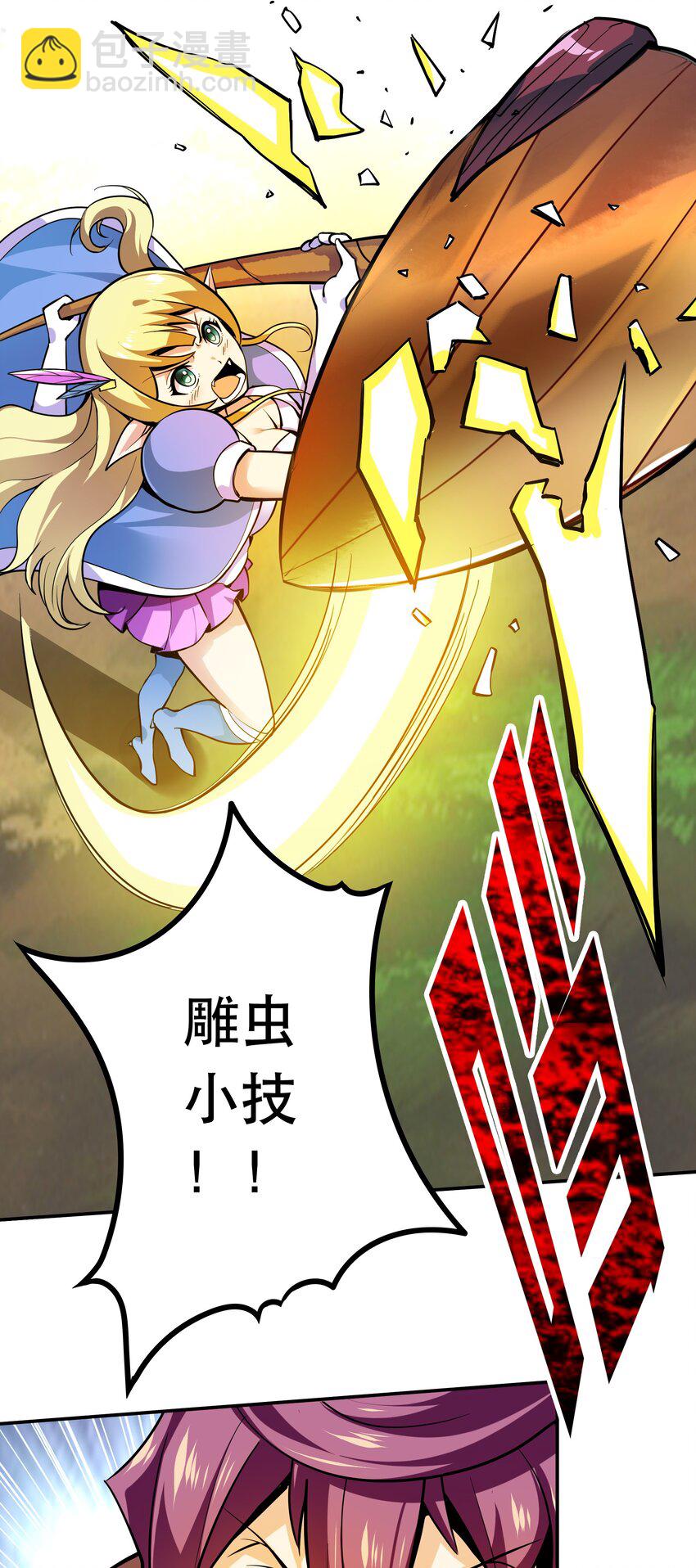 003 但是我拒绝(1/2)-第3话