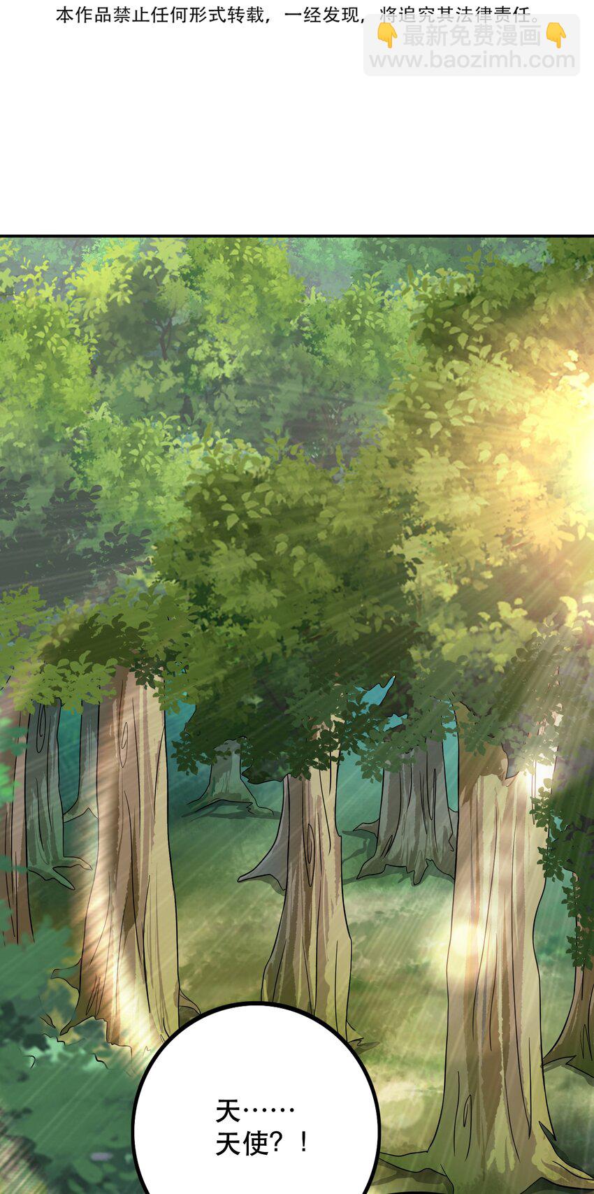 003 但是我拒绝(1/2)-第3话