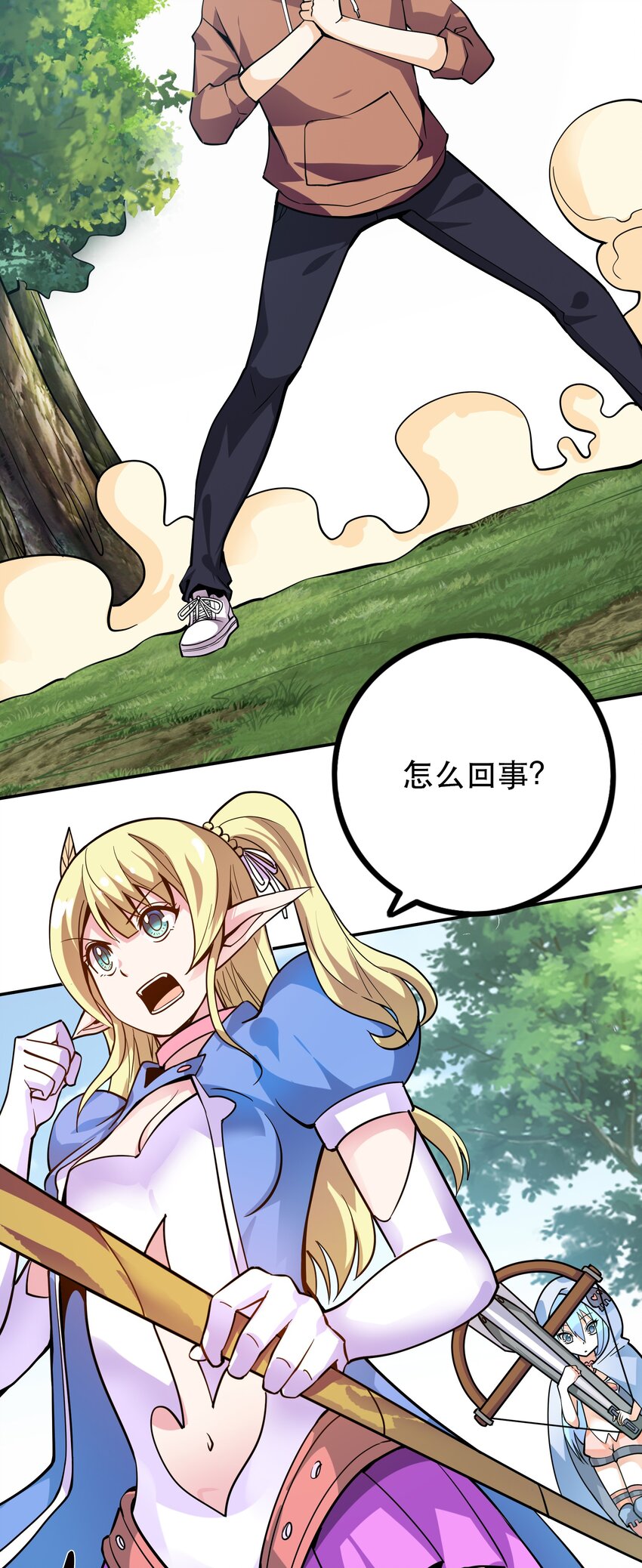 003 但是我拒绝(1/2)-第3话