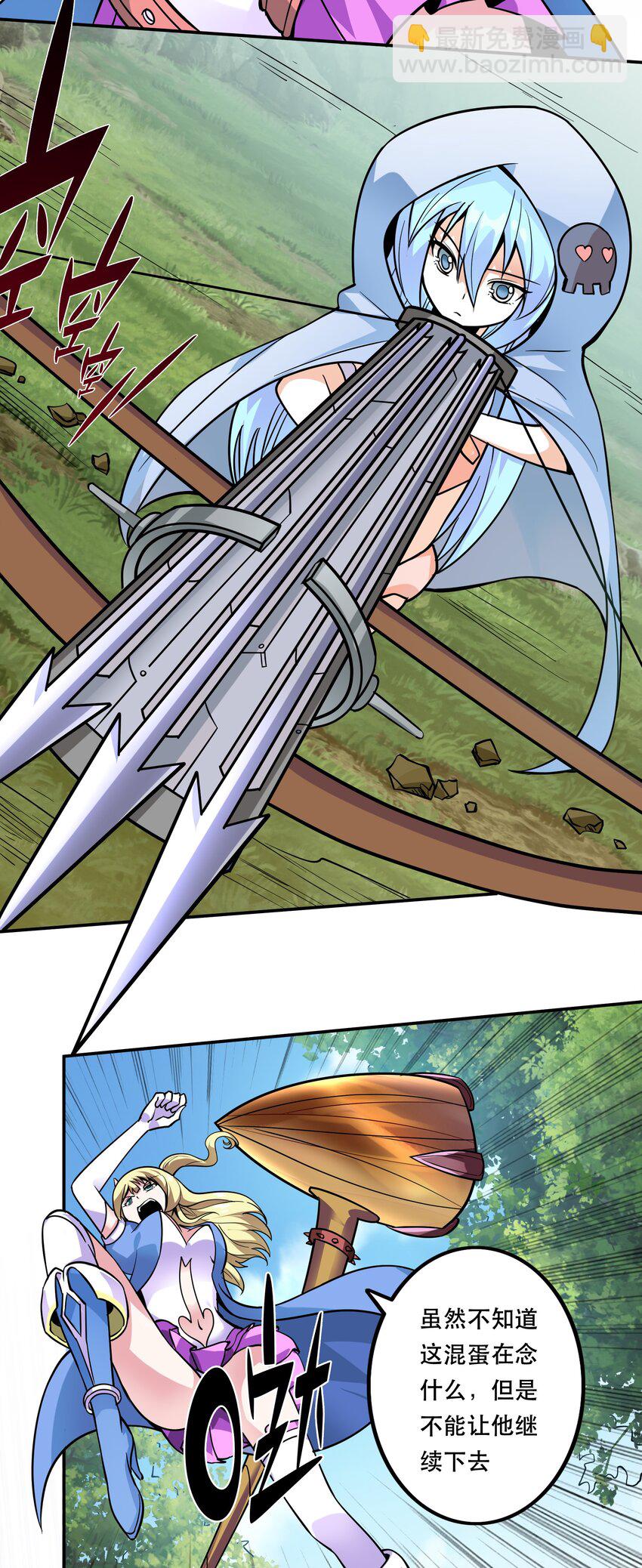 003 但是我拒绝(1/2)-第3话