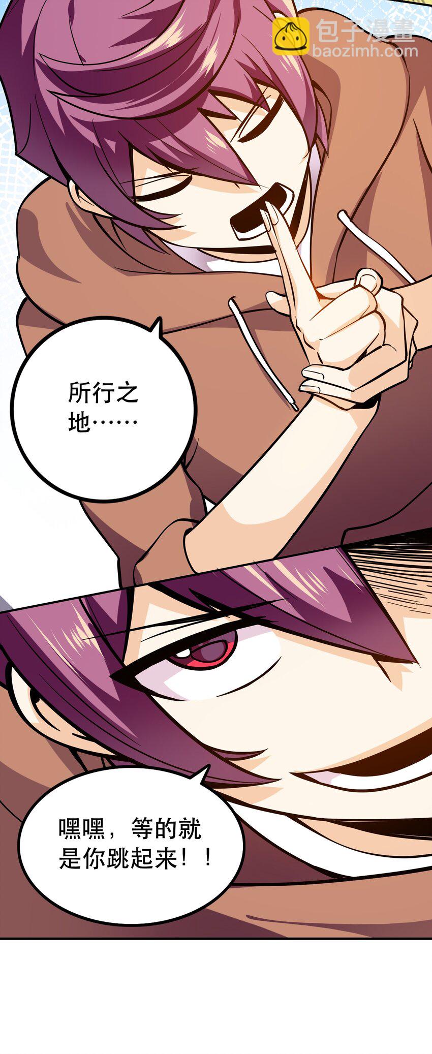 003 但是我拒绝(1/2)-第3话