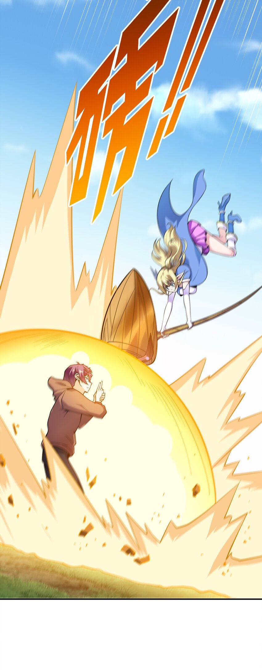 003 但是我拒绝(1/2)-第3话