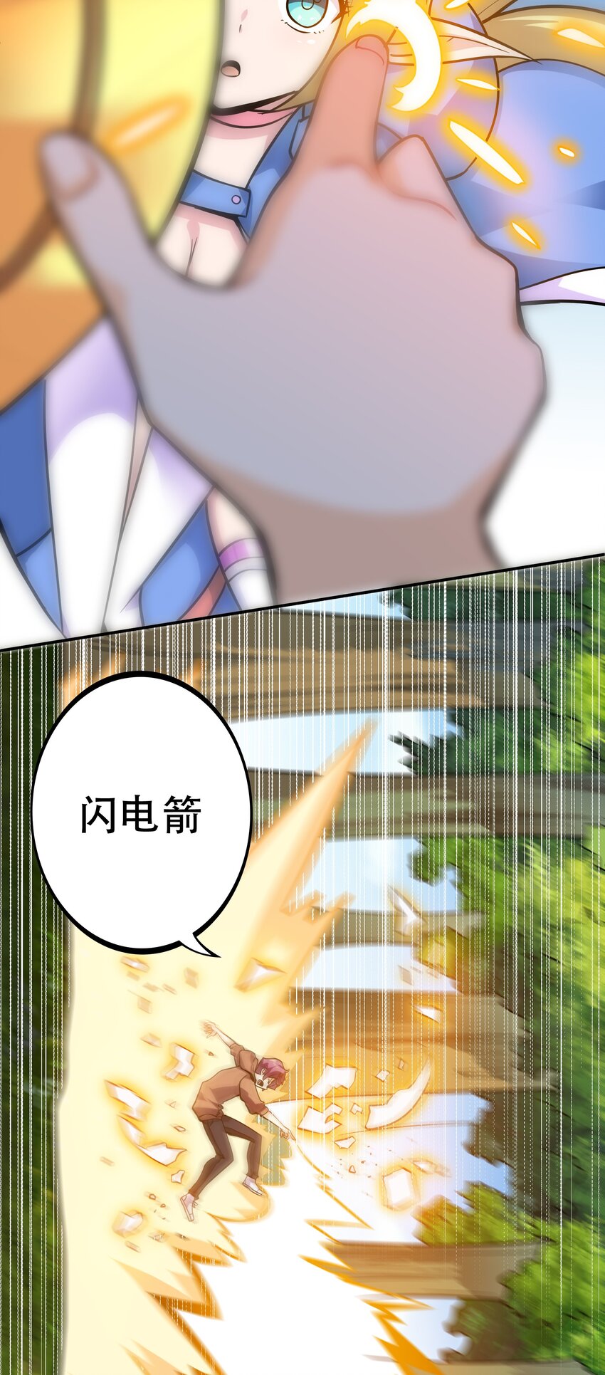 003 但是我拒绝(1/2)-第3话