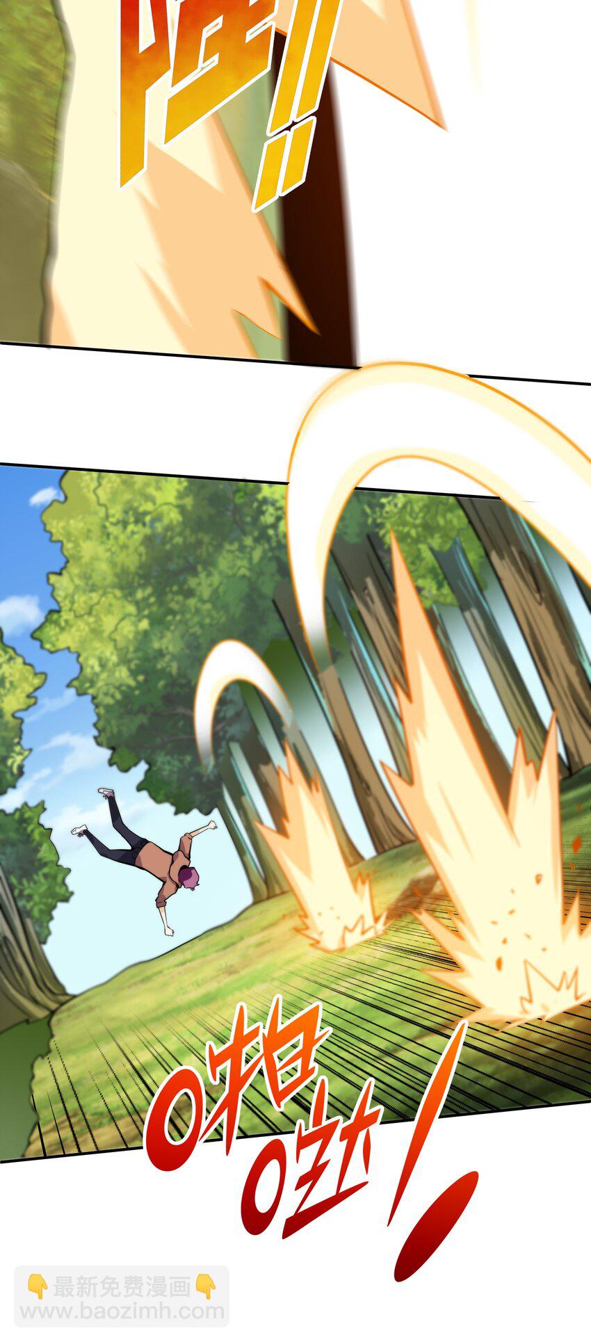 003 但是我拒绝(1/2)-第3话