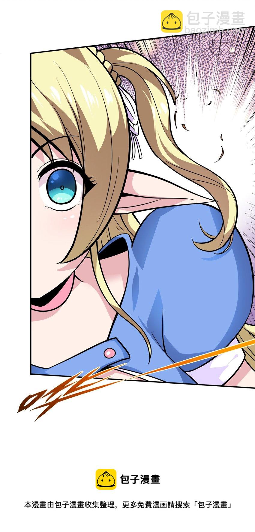 003 但是我拒绝(1/2)-第3话