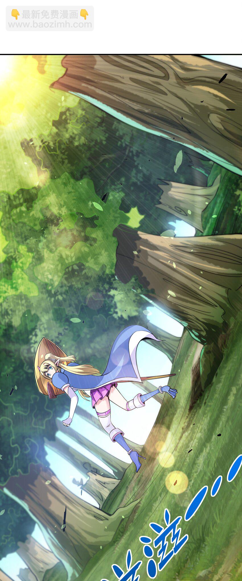 003 但是我拒绝(1/2)-第3话