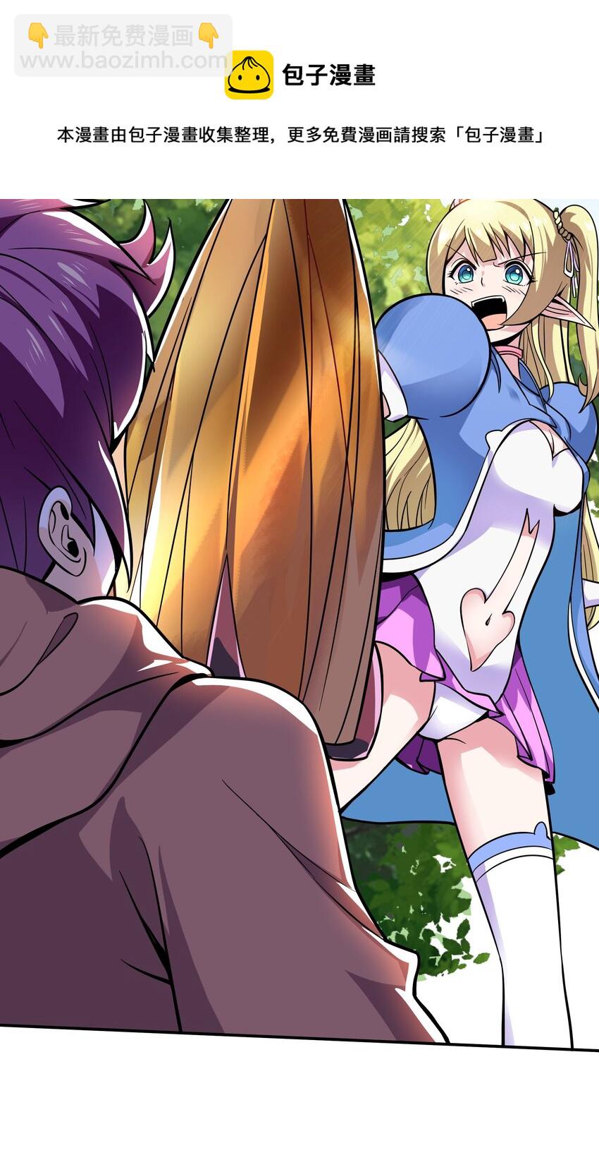 003 但是我拒绝(1/2)-第3话