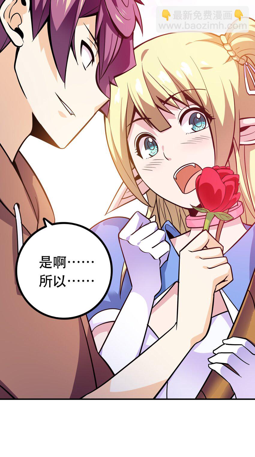 003 但是我拒绝(1/2)-第3话