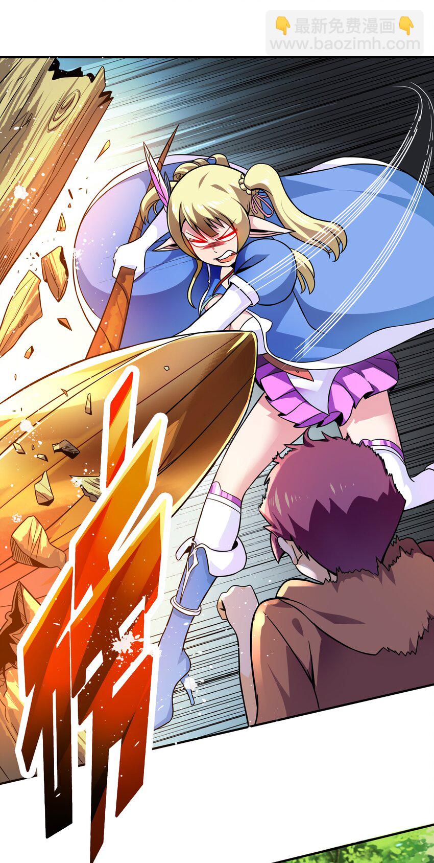 003 但是我拒绝(1/2)-第3话