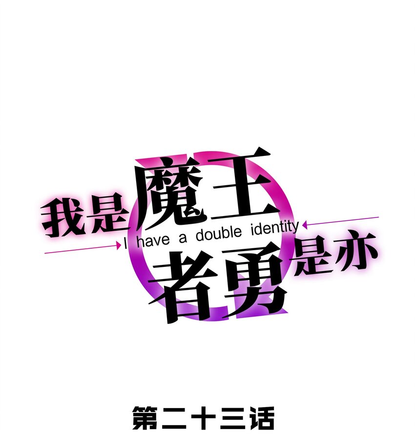 023 毁灭者(1/2)-第23话