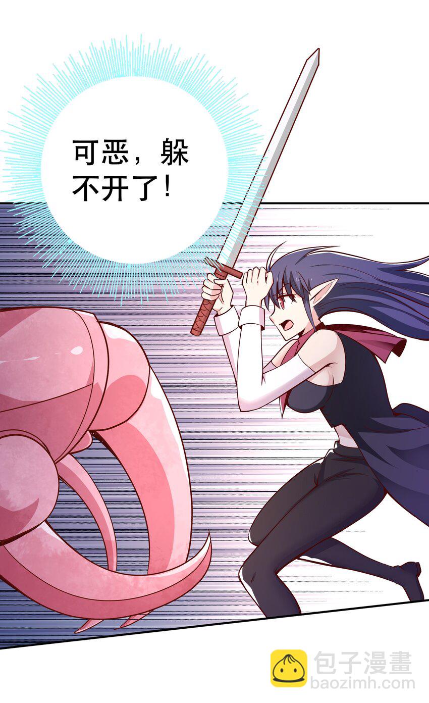 023 毁灭者(1/2)-第23话