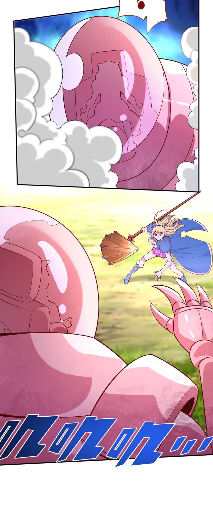 023 毁灭者(1/2)-第23话