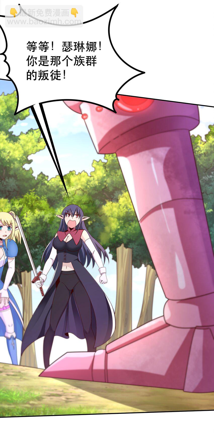 023 毁灭者(1/2)-第23话