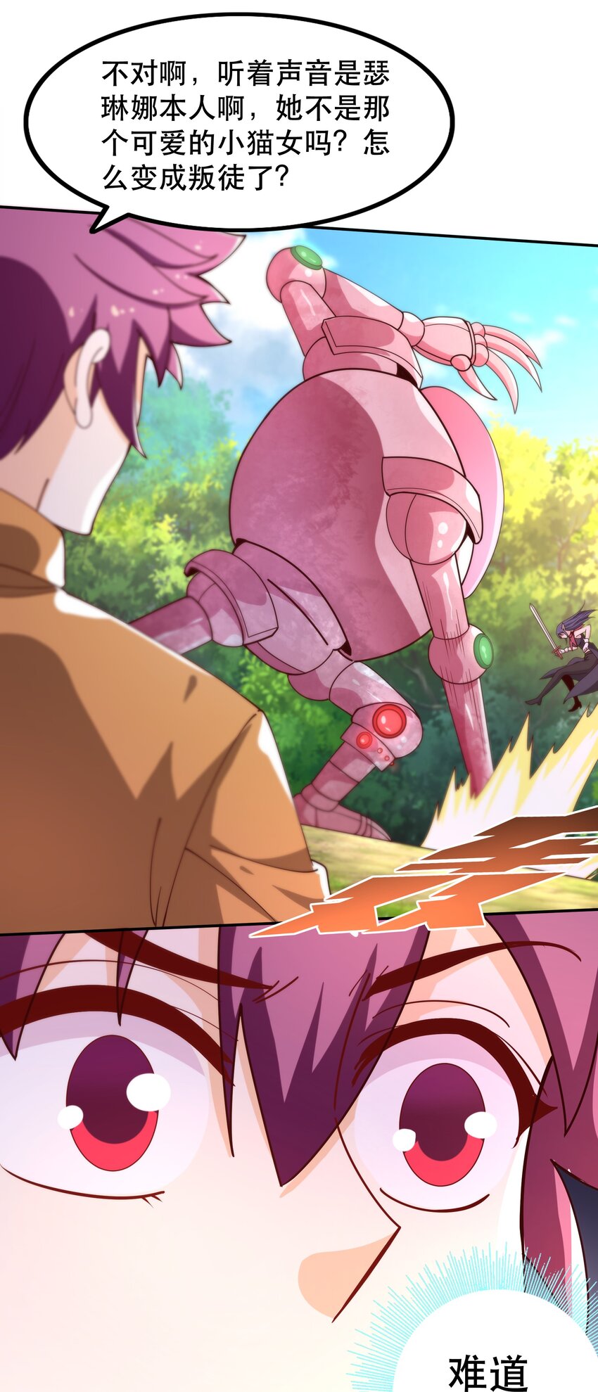 023 毁灭者(1/2)-第23话