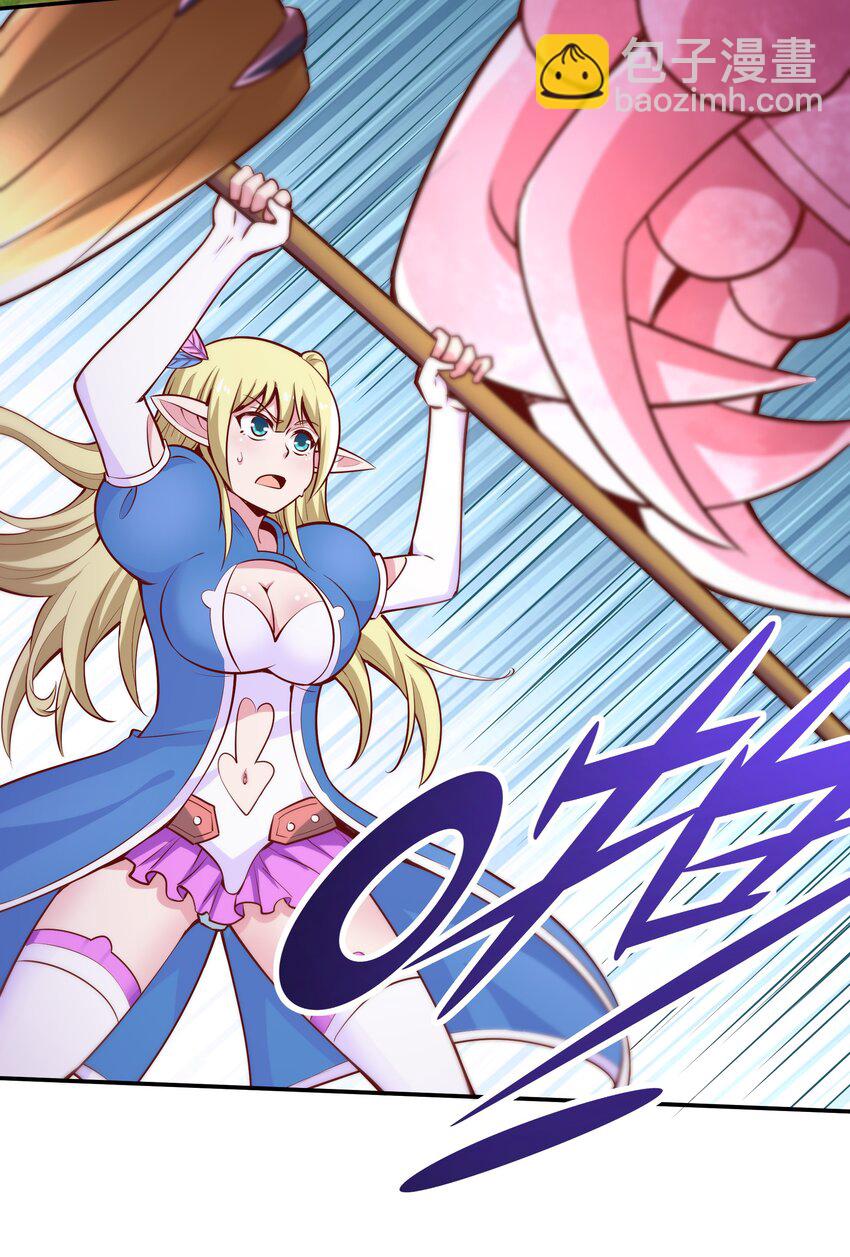 023 毁灭者(1/2)-第23话