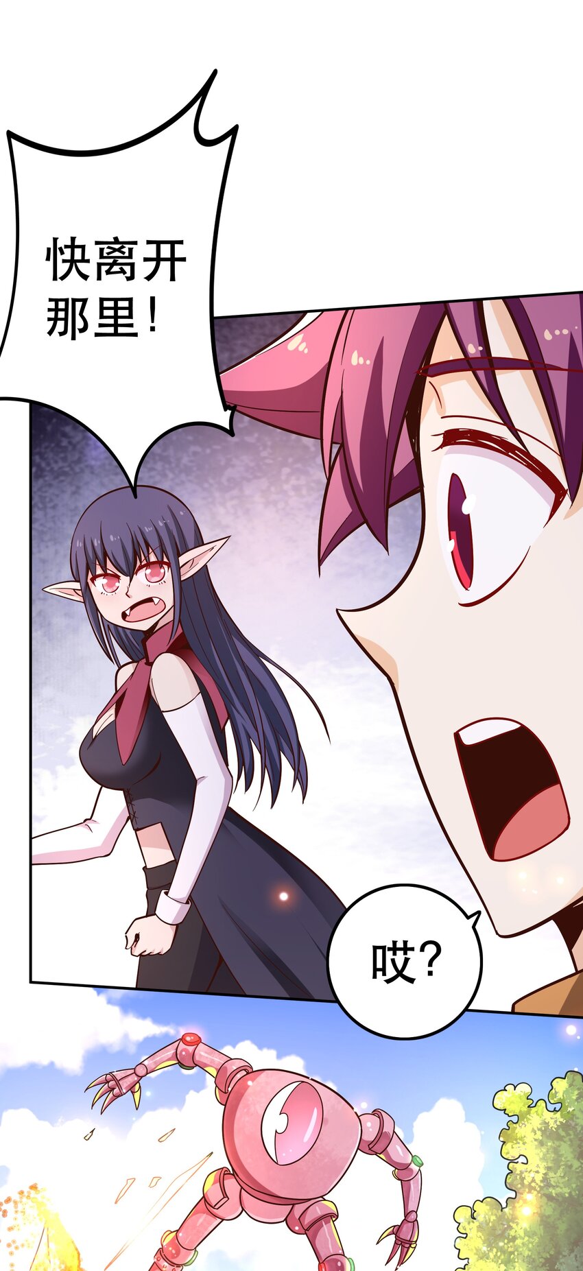 023 毁灭者(1/2)-第23话