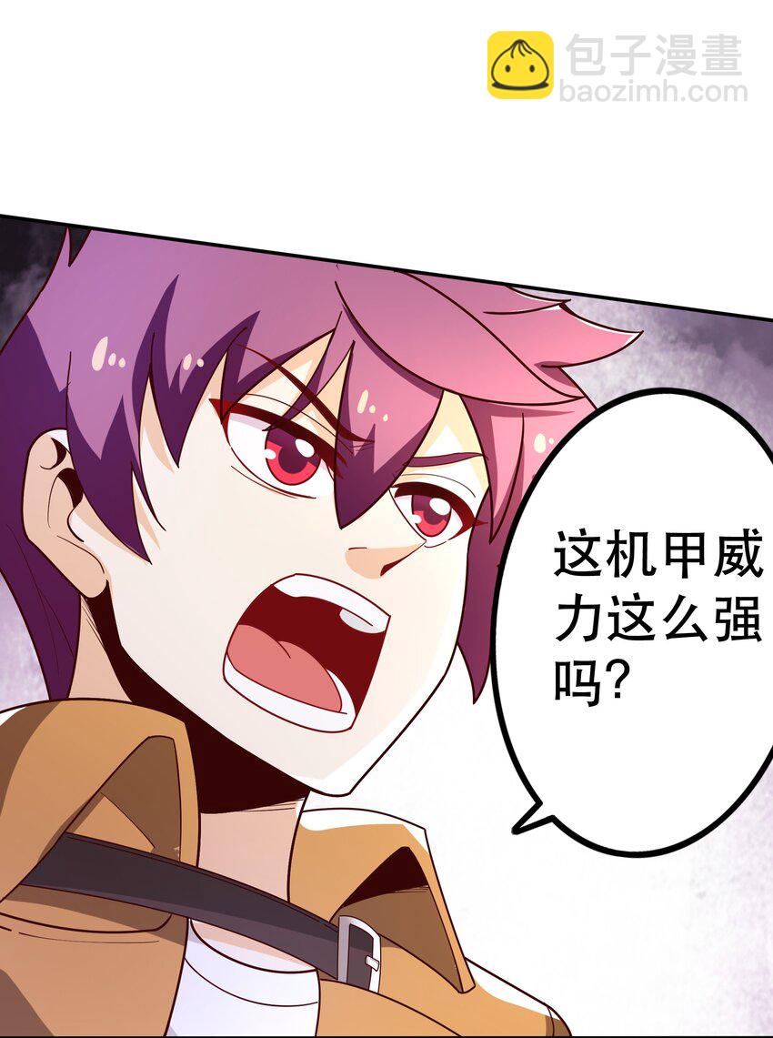 023 毁灭者(1/2)-第23话