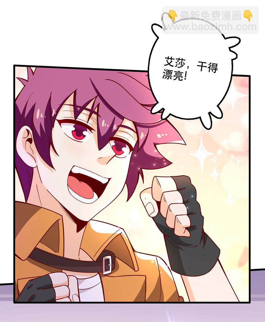 025 奶奶(1/2)-第25话