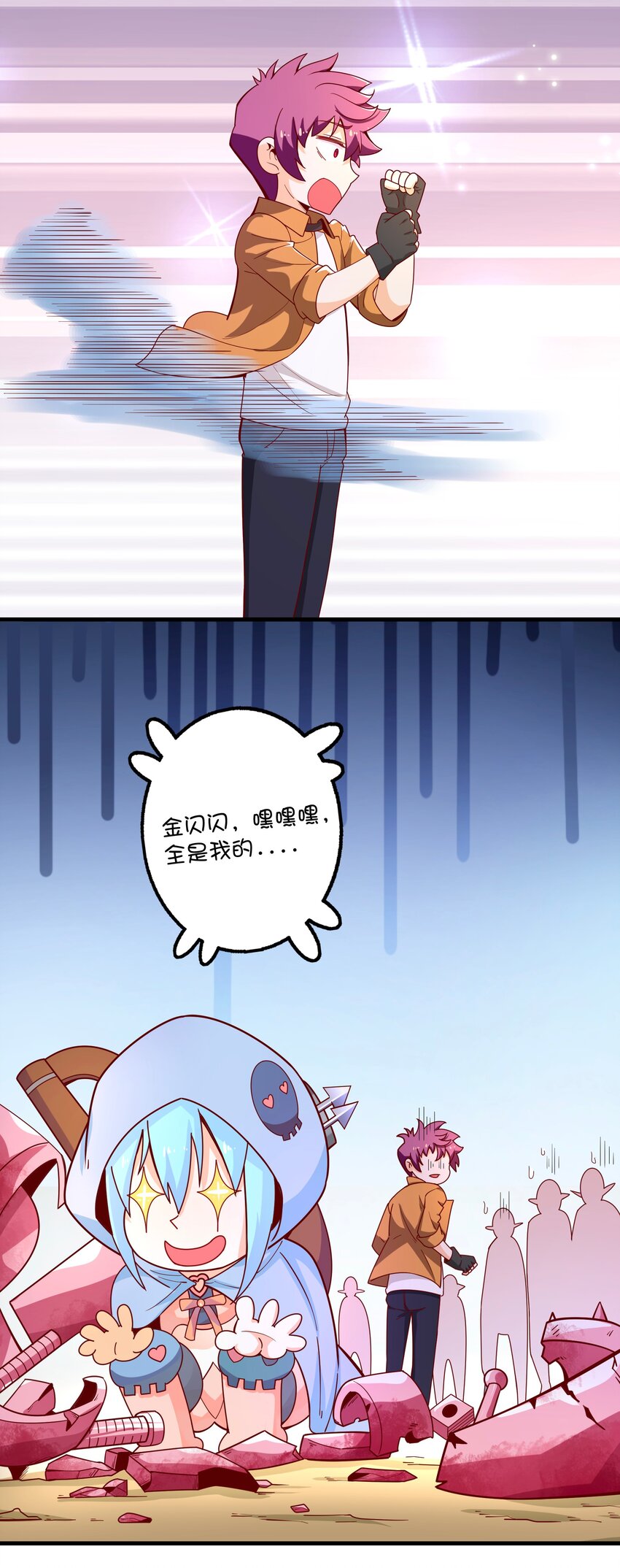 025 奶奶(1/2)-第25话