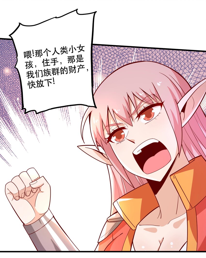 025 奶奶(1/2)-第25话