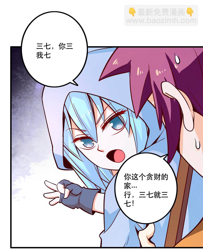 025 奶奶(1/2)-第25话