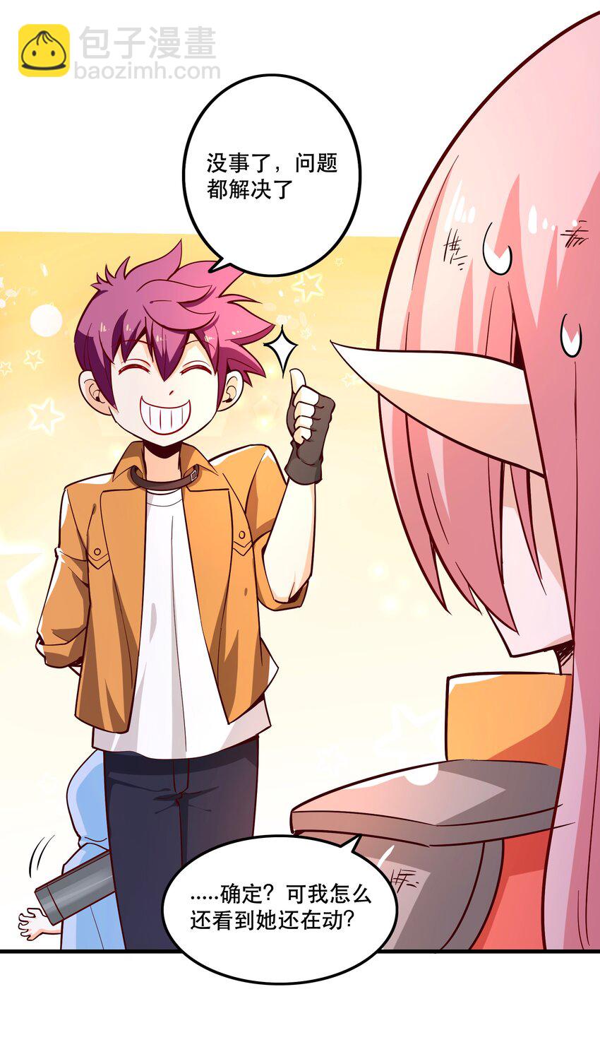 025 奶奶(1/2)-第25话