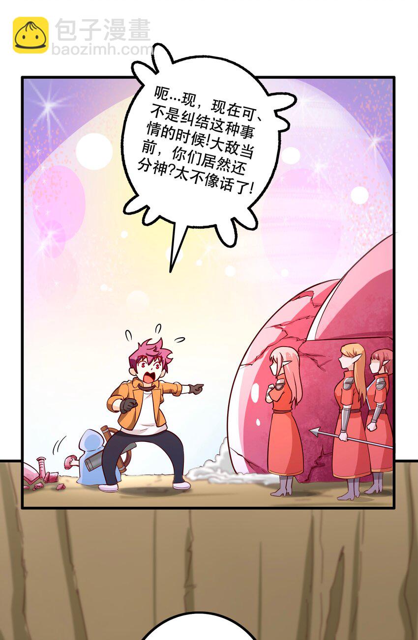 025 奶奶(1/2)-第25话