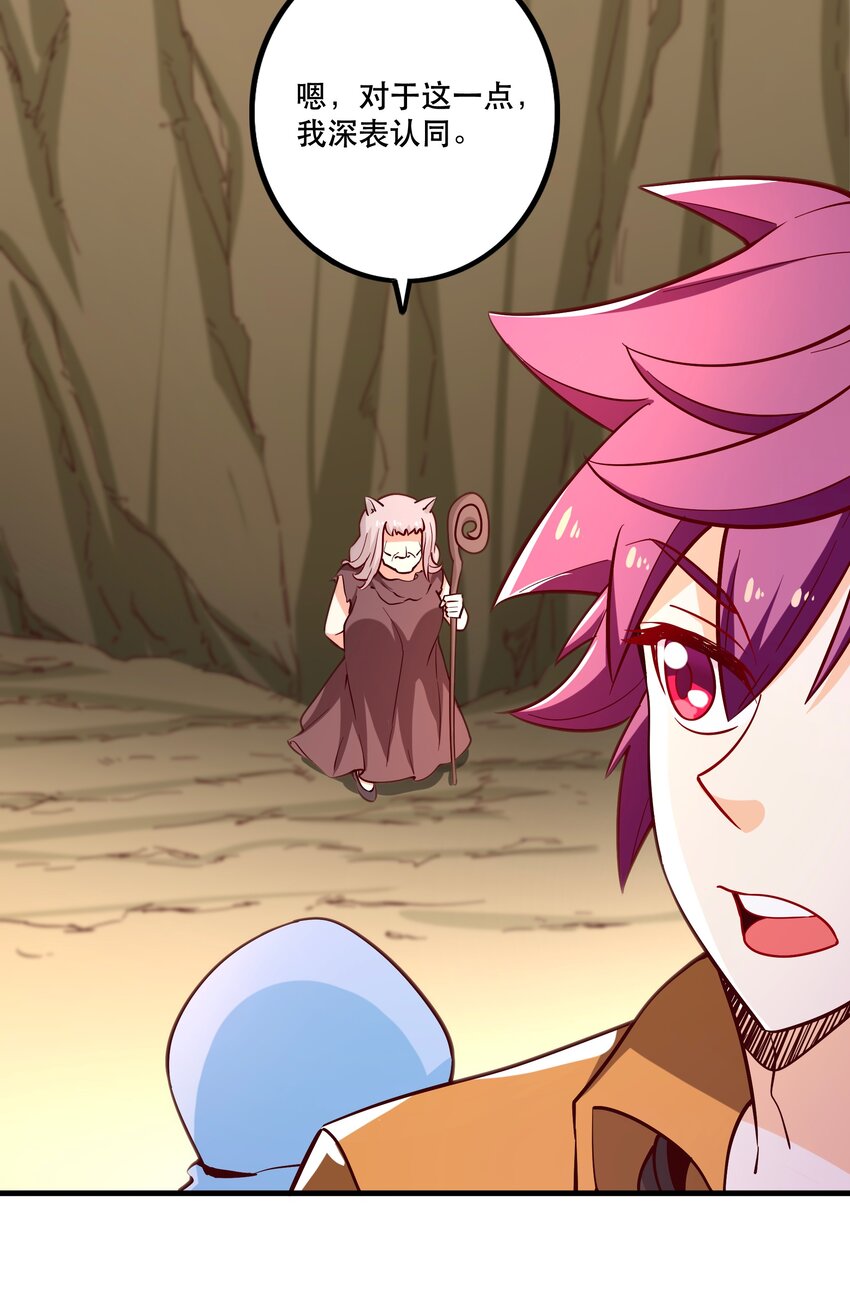 025 奶奶(1/2)-第25话