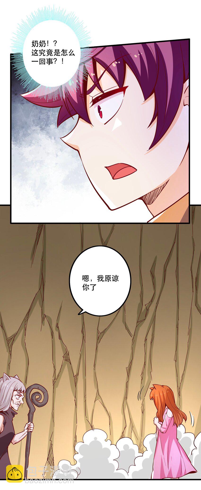 025 奶奶(1/2)-第25话