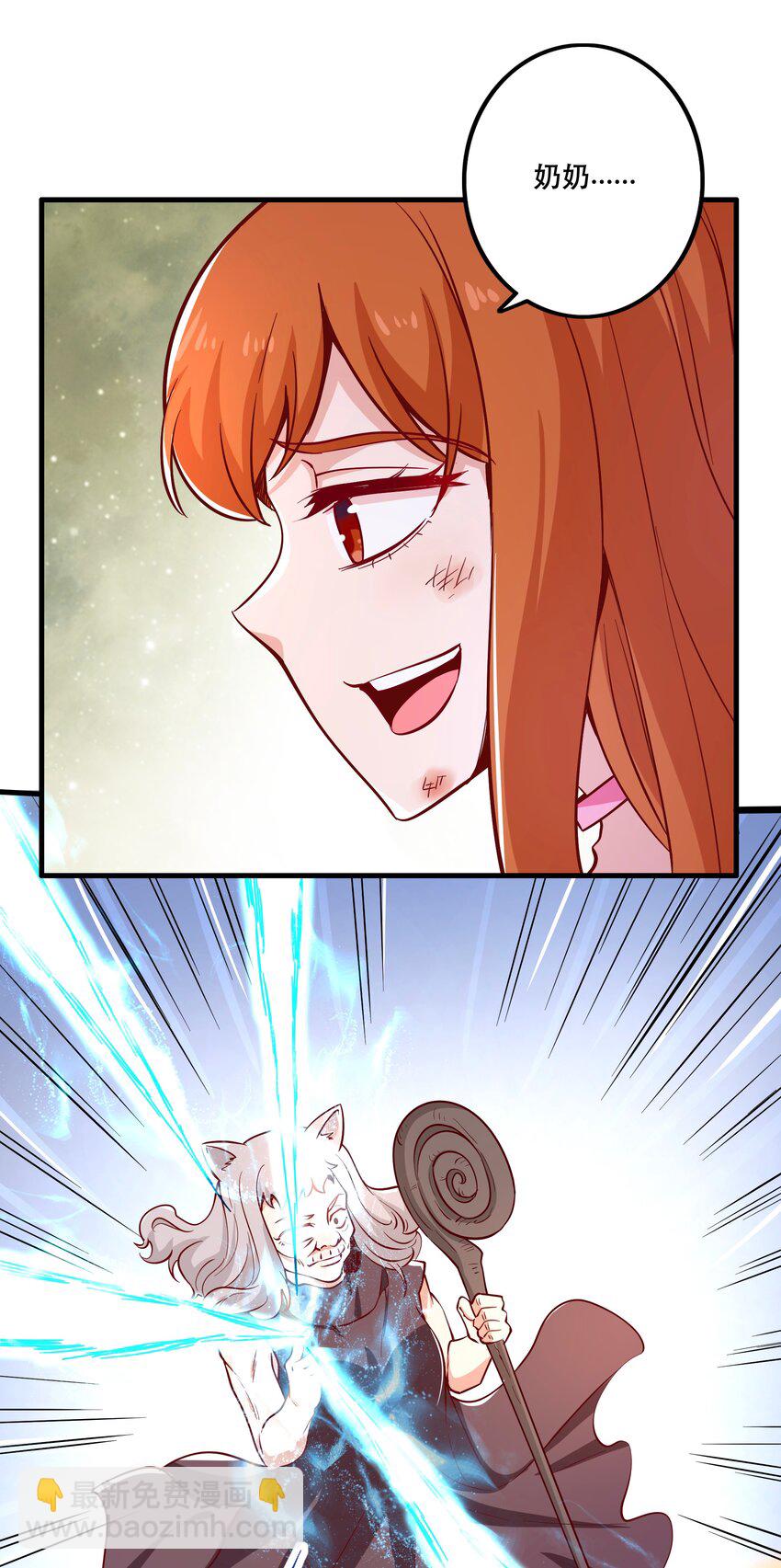 025 奶奶(1/2)-第25话