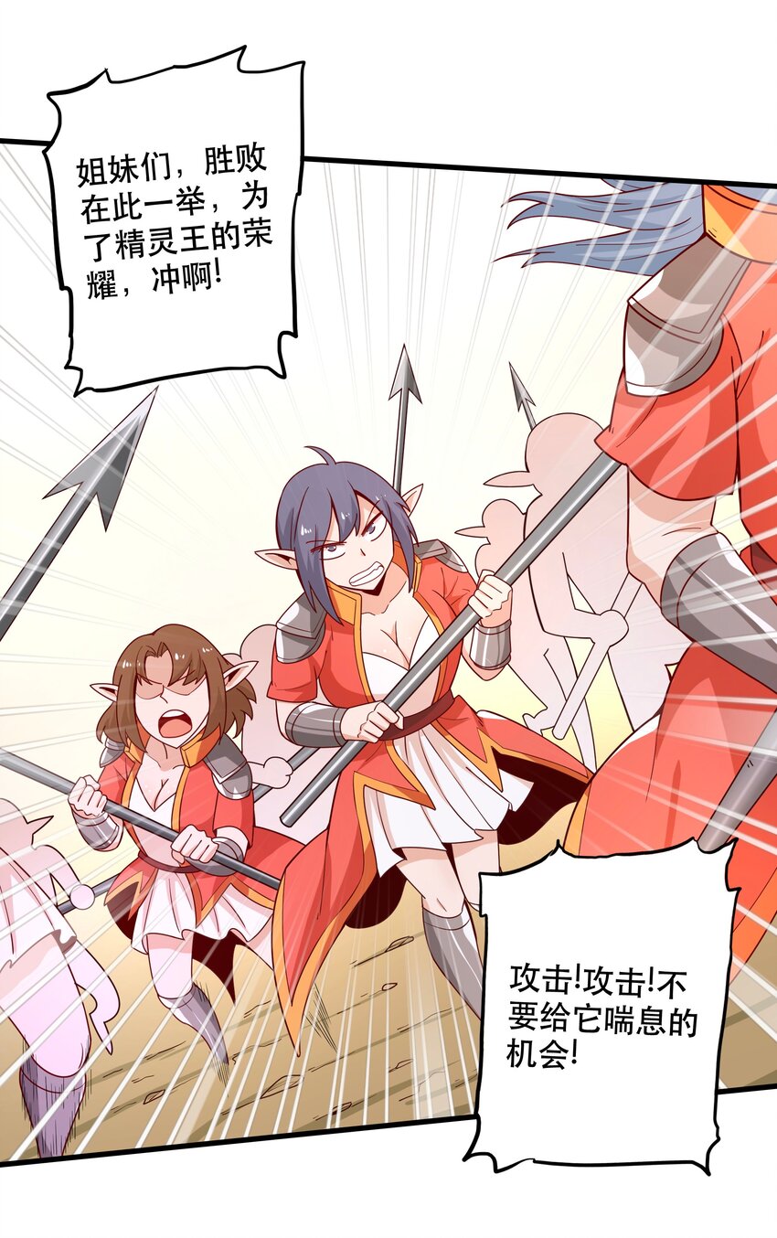 025 奶奶(1/2)-第25话