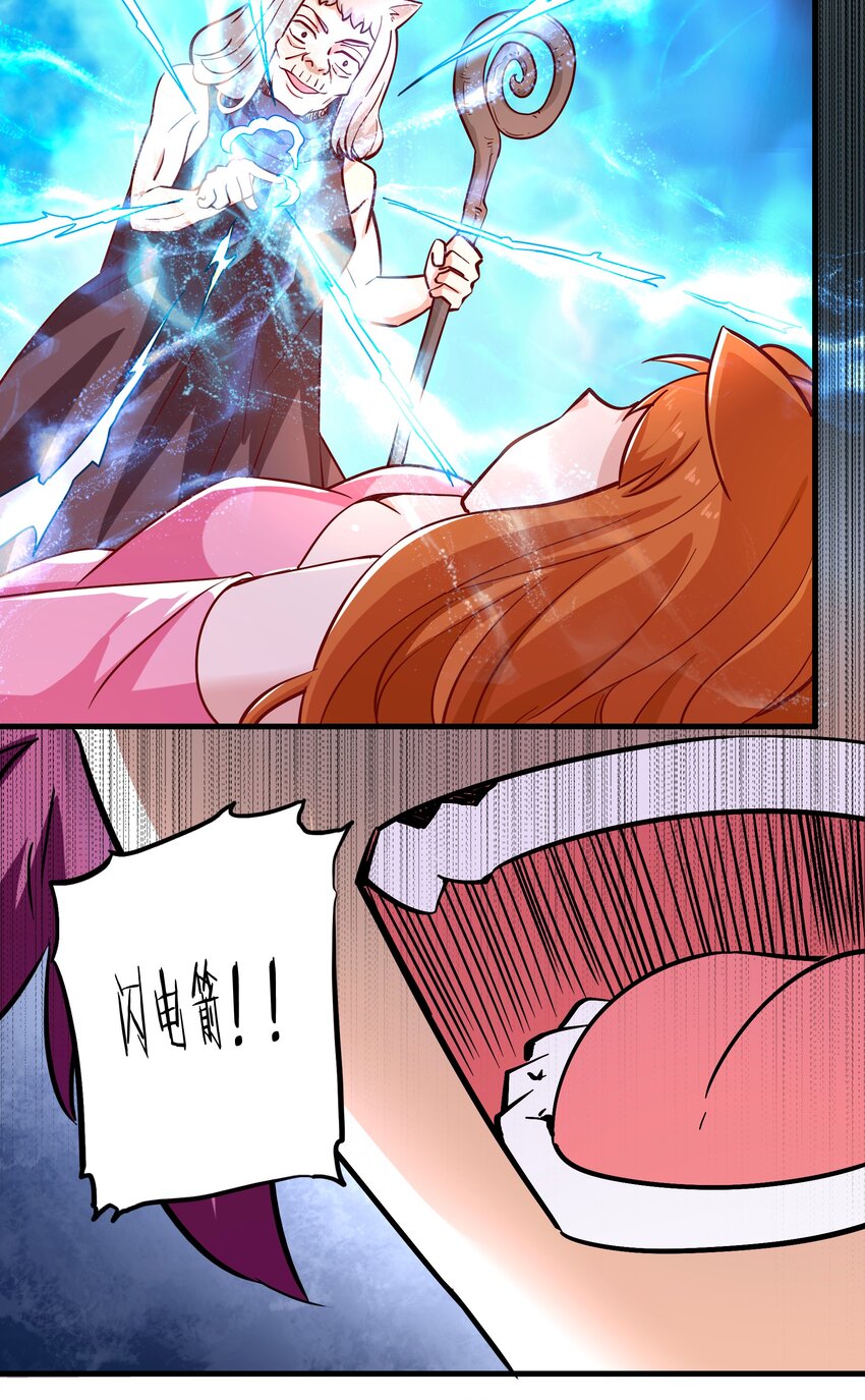 025 奶奶(1/2)-第25话