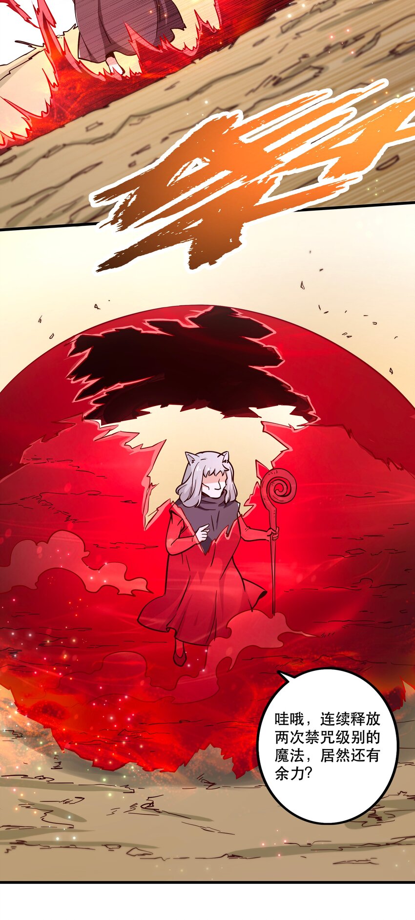 025 奶奶(1/2)-第25话