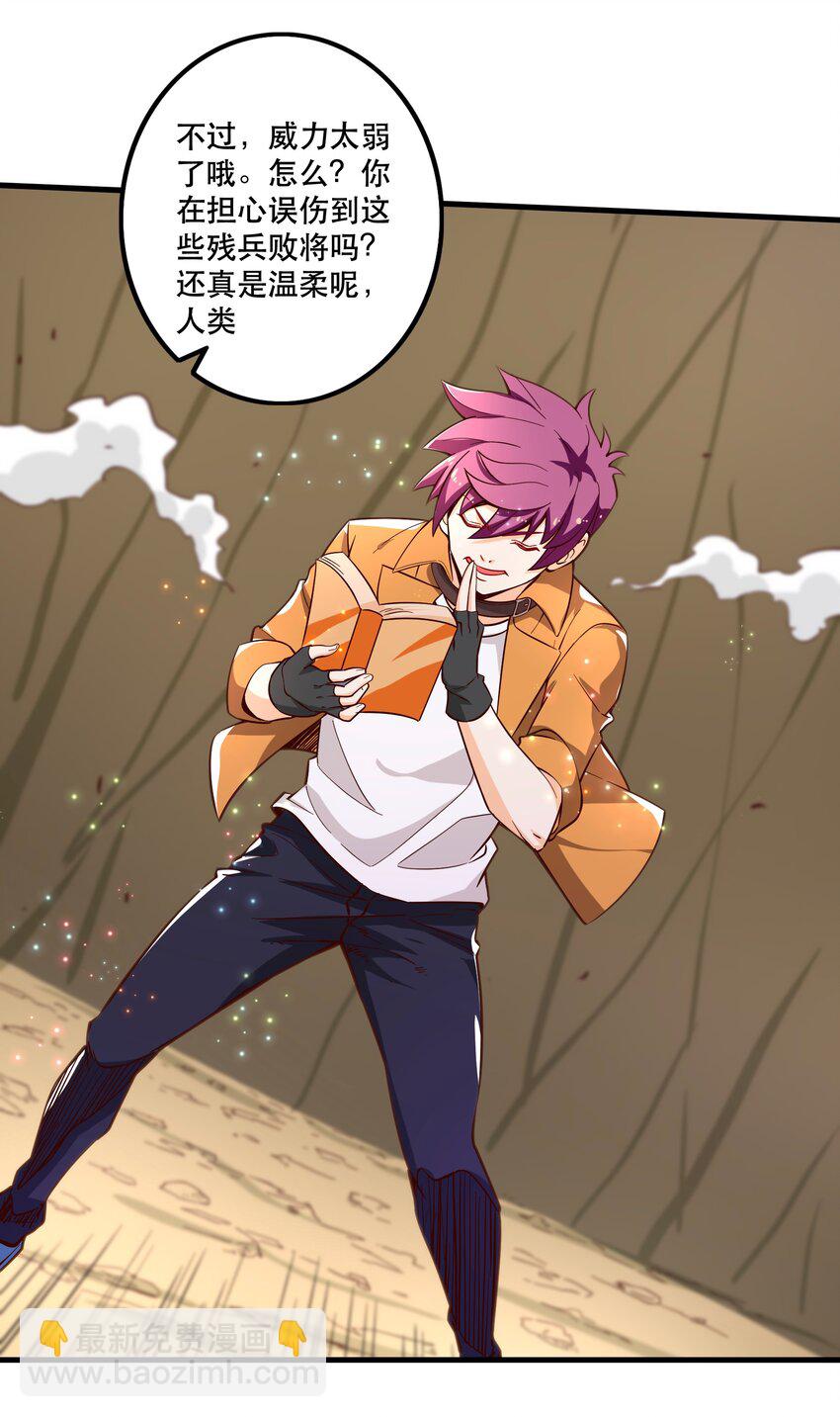 025 奶奶(1/2)-第25话