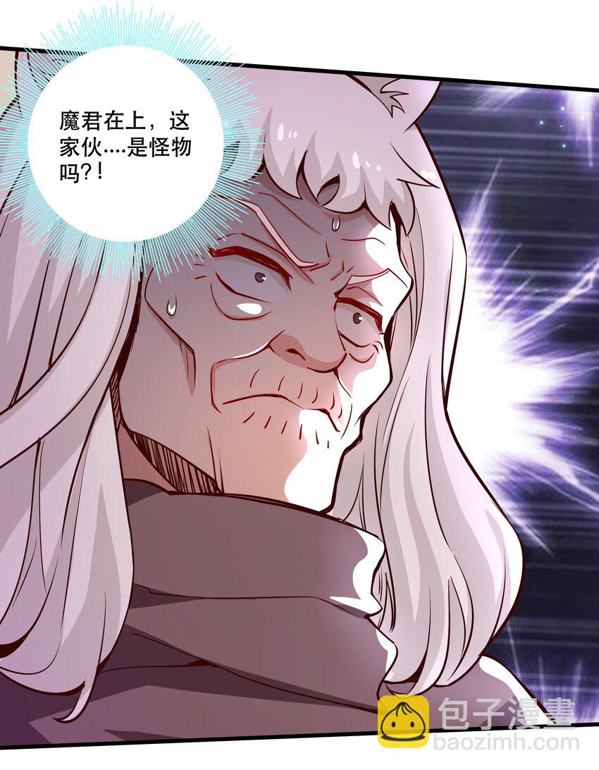 025 奶奶(1/2)-第25话