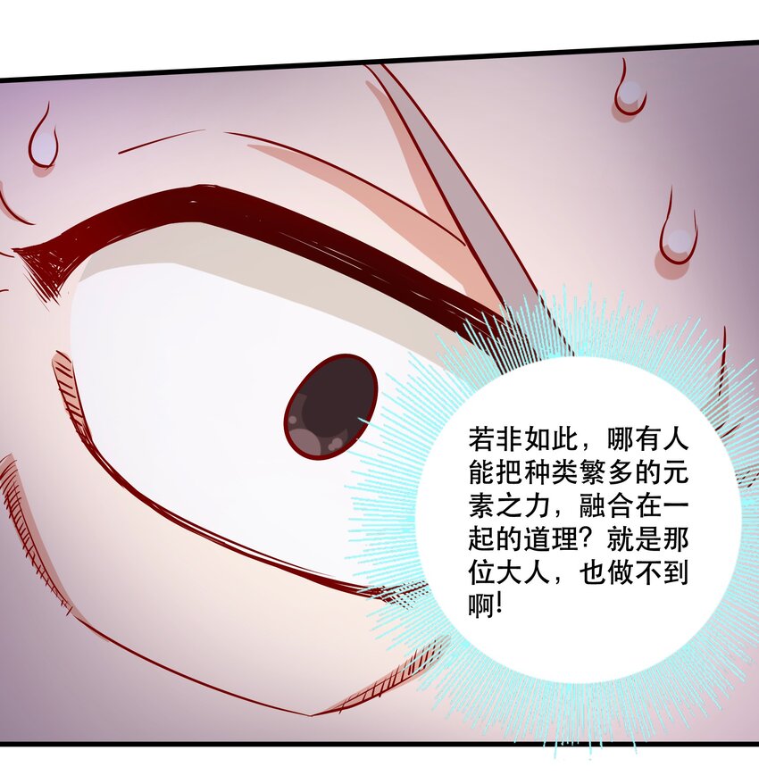 025 奶奶(1/2)-第25话