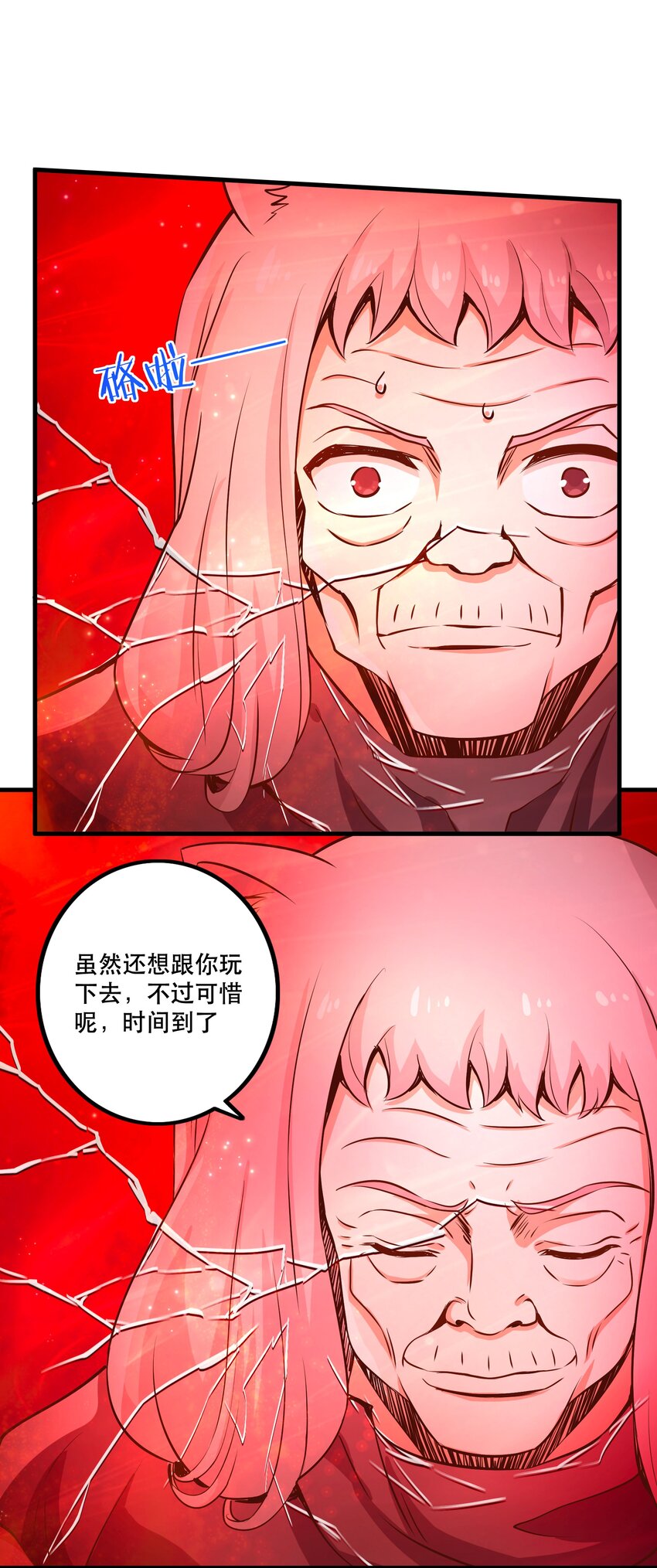 025 奶奶(1/2)-第25话