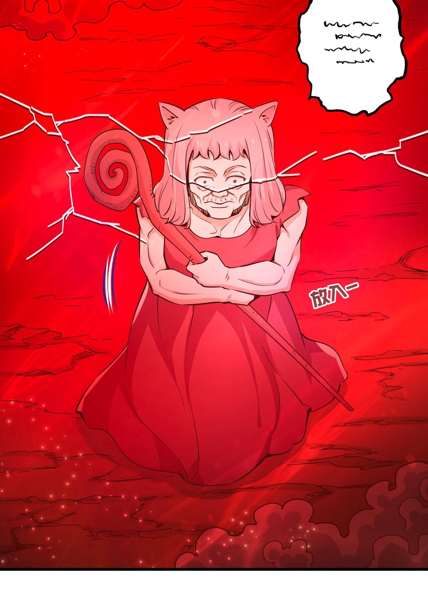 025 奶奶(1/2)-第25话