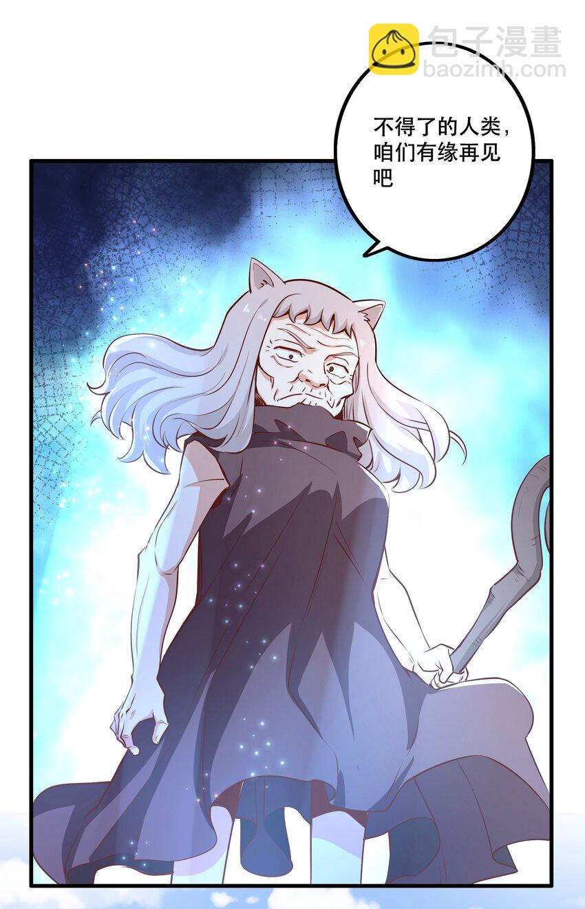 025 奶奶(1/2)-第25话