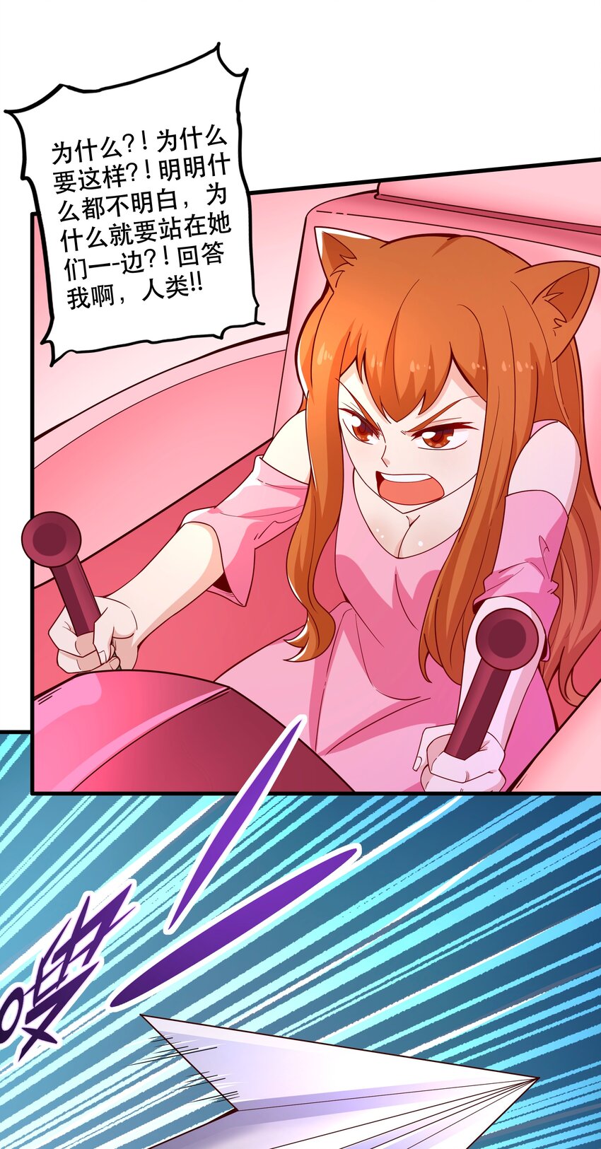 025 奶奶(1/2)-第25话