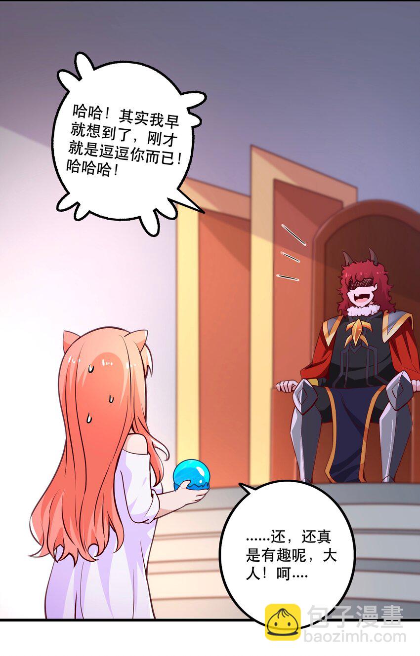 027 教派(1/2)-第27话