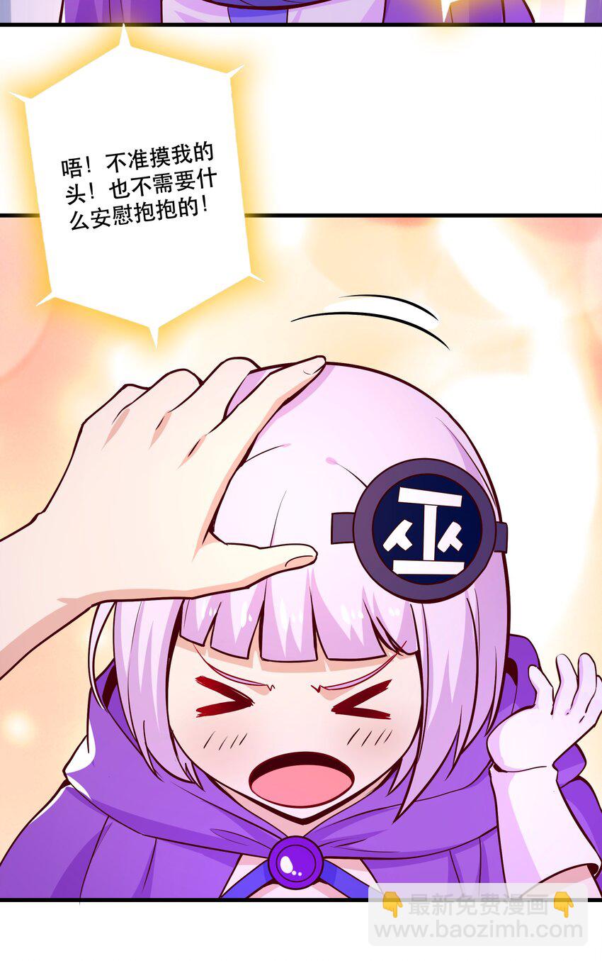 027 教派(1/2)-第27话