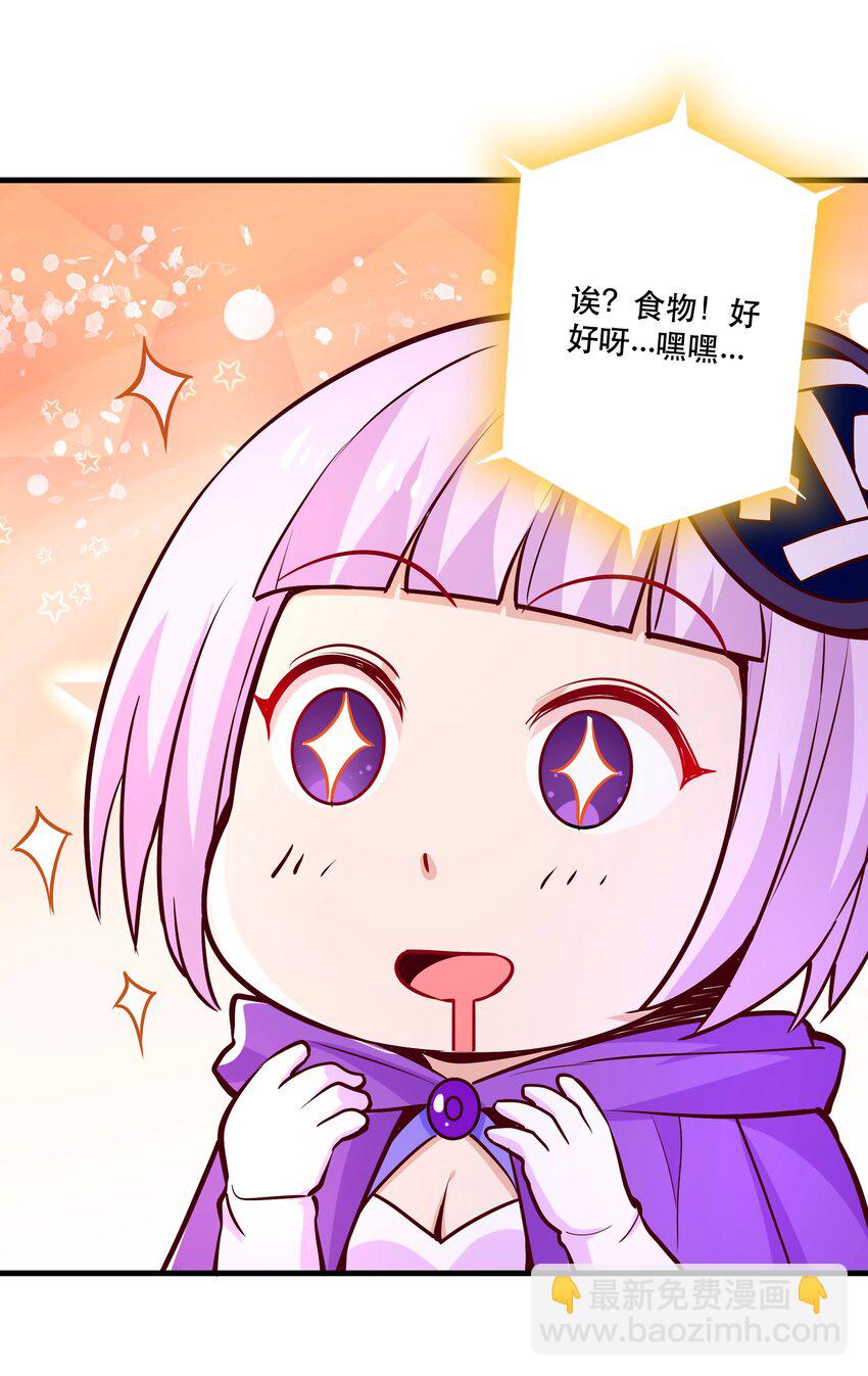 027 教派(1/2)-第27话