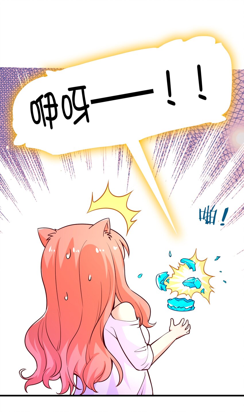 027 教派(1/2)-第27话