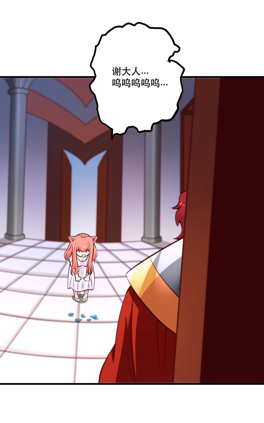 027 教派(1/2)-第27话